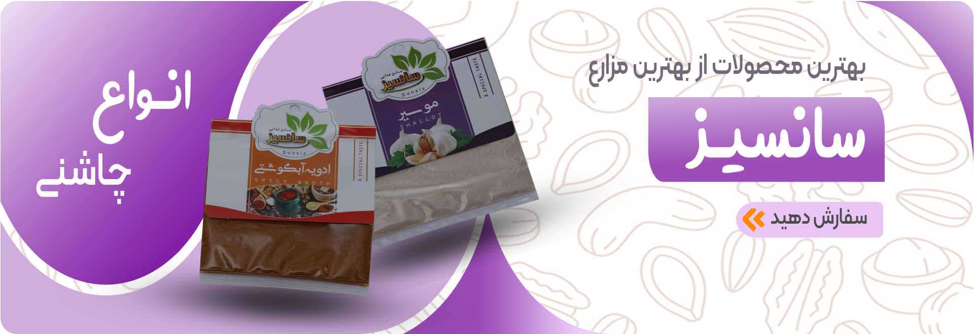 بنفش